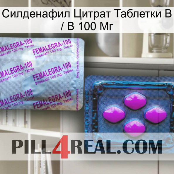 Sildenafil Citrate Tablets Ip 100 Mg 37.jpg